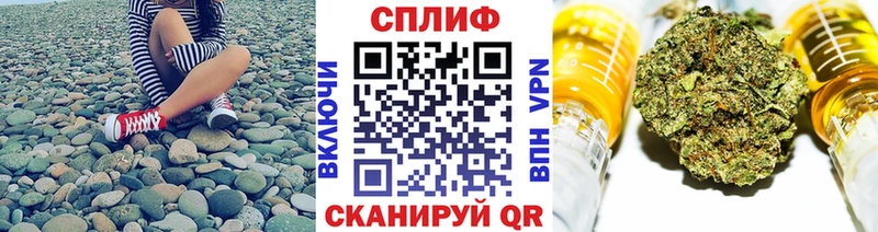 Купить ГАШ  Alpha PVP  АМФ  Меф мяу мяу  Галлюциногенные грибы  КОКАИН  Канабис  Мариинск
