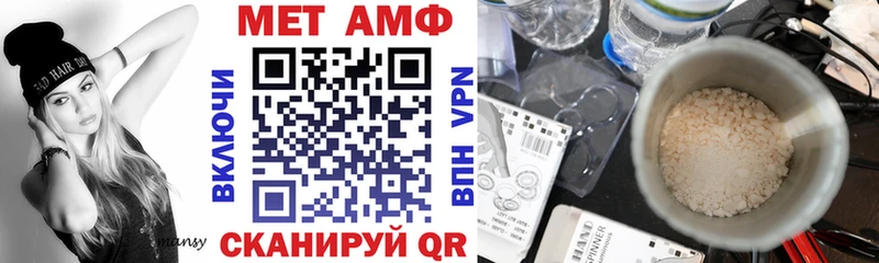 АМФЕТАМИН 97% Мариинск