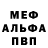 Альфа ПВП VHQ Laura Molina