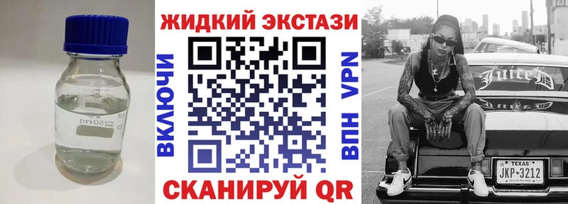 Бутират оксибутират  Купить  Мариинск 