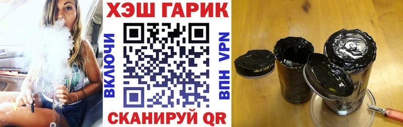 Купить  Мариинск  ГАШИШ Premium 
