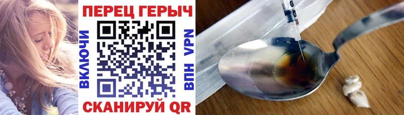 Купить где  Мариинск  Героин Heroin 