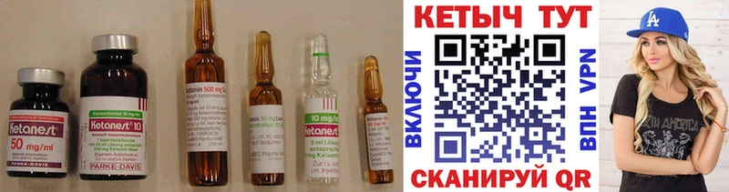 Купить закладки  Мариинск  КЕТАМИН ketamine 