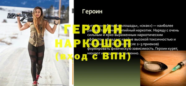 первитин Володарск