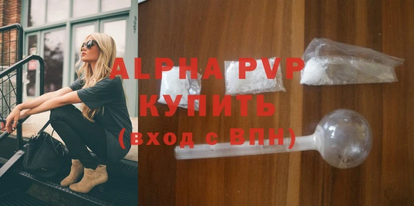 прущая мука Волоколамск
