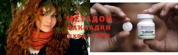 первитин Володарск