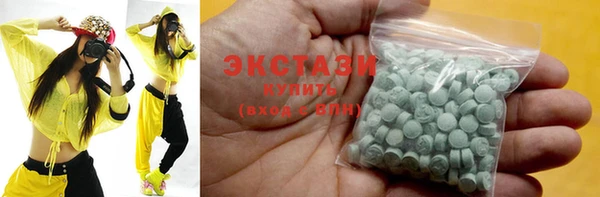 кокаин премиум Волосово