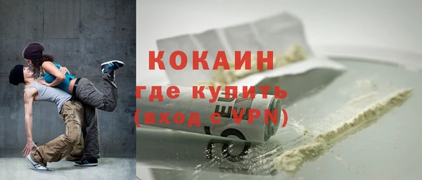 первитин Володарск