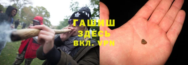 первитин Володарск