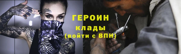 первитин Володарск