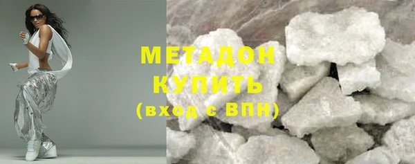 прущая мука Волоколамск