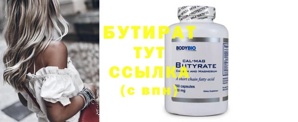 кокаин премиум Волосово