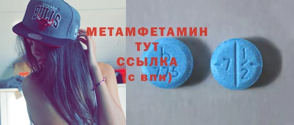 первитин Володарск