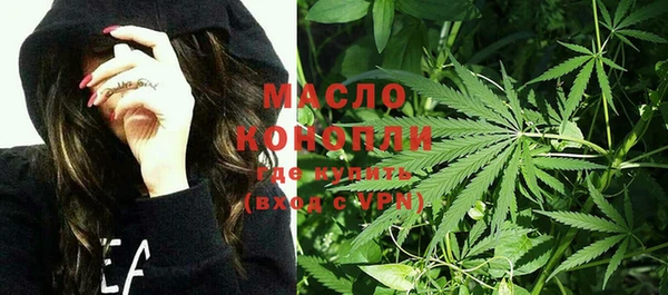 первитин Володарск