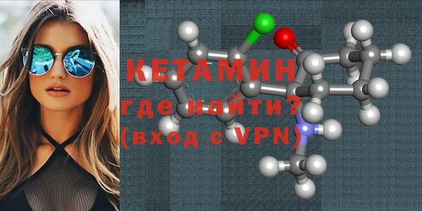 прущая мука Волоколамск