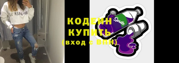 первитин Володарск