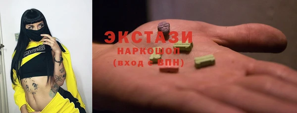 первитин Володарск