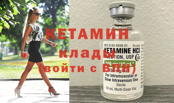 прущая мука Волоколамск