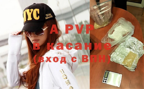 первитин Володарск