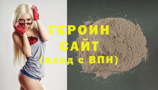 кокаин премиум Волосово