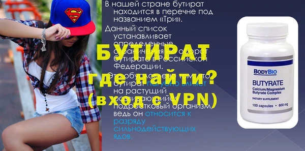 первитин Володарск