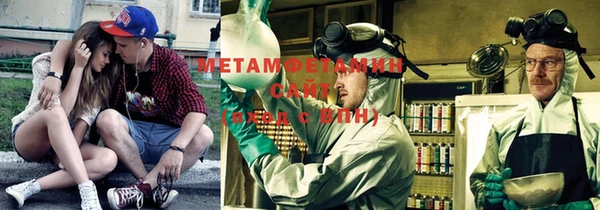 первитин Володарск