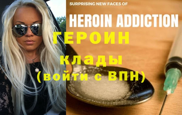 кокаин премиум Волосово
