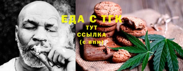 кокаин премиум Волосово