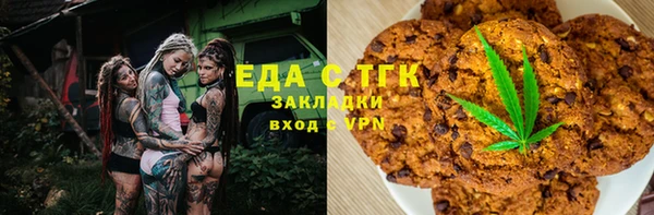 первитин Володарск