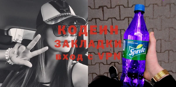 кокаин премиум Волосово