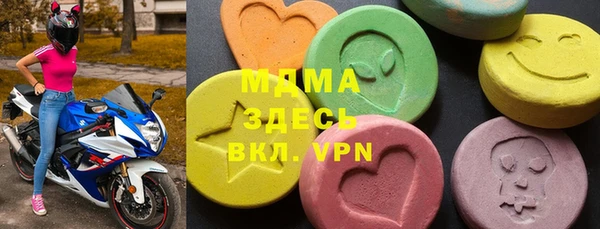 кокаин премиум Волосово