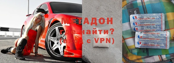 прущая мука Волоколамск