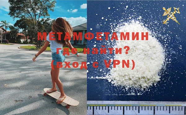 прущая мука Волоколамск