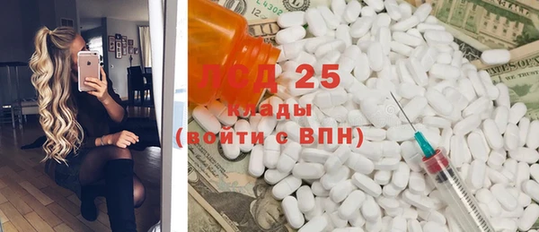 прущая мука Волоколамск