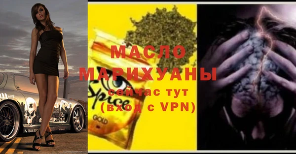 прущая мука Волоколамск