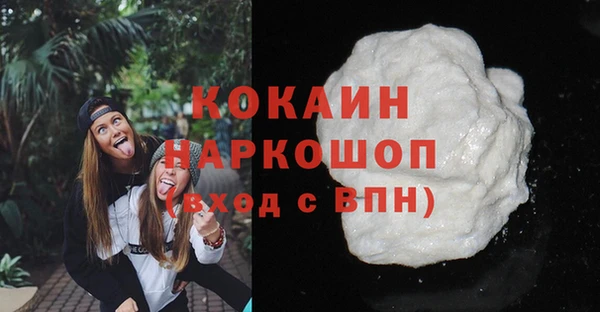 кокаин премиум Волосово