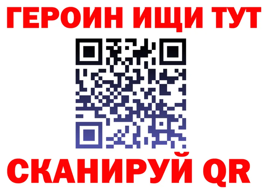 МЯУ-МЯУ 4 MMC рабочий сайт площадка blacksprut Мариинск