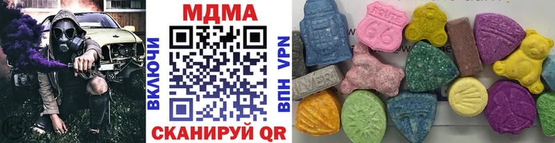 MDMA VHQ  Купить  Мариинск 