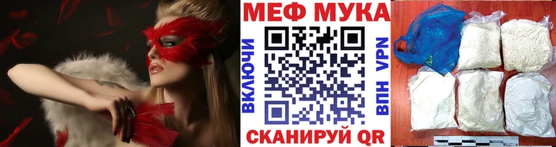 Купить  Мариинск  МЕФ 4 MMC 