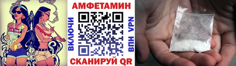 Метамфетамин пудра  Купить где  Мариинск 